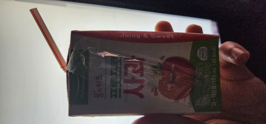 아니 어떻게 음료수 이름이 ㅋㅋㅋㅋㅋ_1.jpg