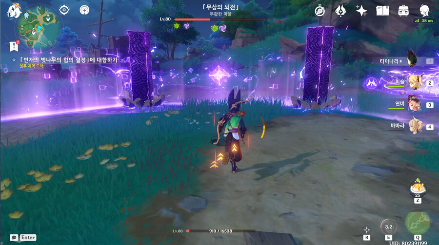원신 왜케 짜증남_1.png