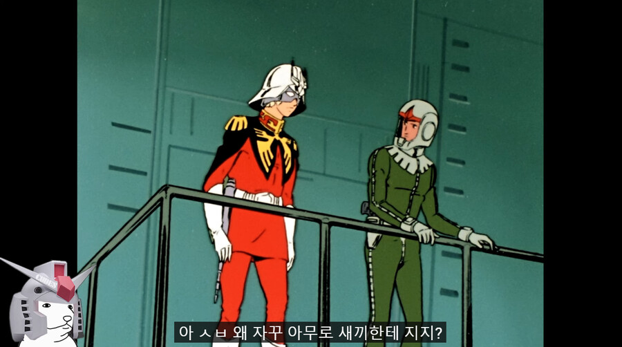 루리야! 샤아는 왜 맨날 아무로에게 지는걸까?_1.png