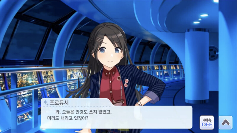 @) 스압) 사실 마도카는 미츠미네랑 비교하면 귀여운 수준이지_10.png