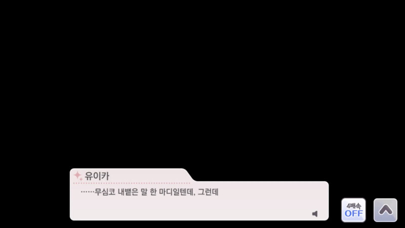 @) 스압) 사실 마도카는 미츠미네랑 비교하면 귀여운 수준이지_12.png