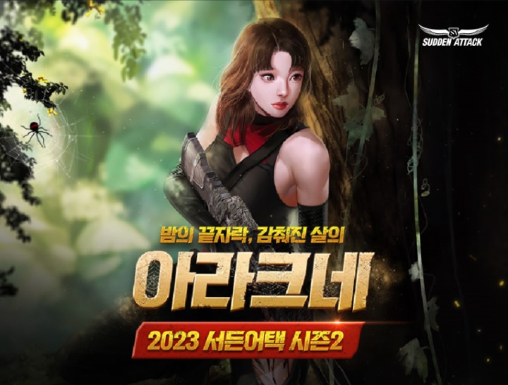 시즌2 이미지