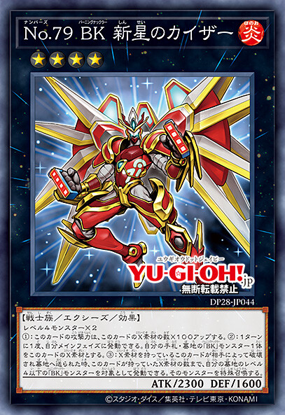 [폭염의 듀얼리스트]BK 6장&재록 5장_11.png