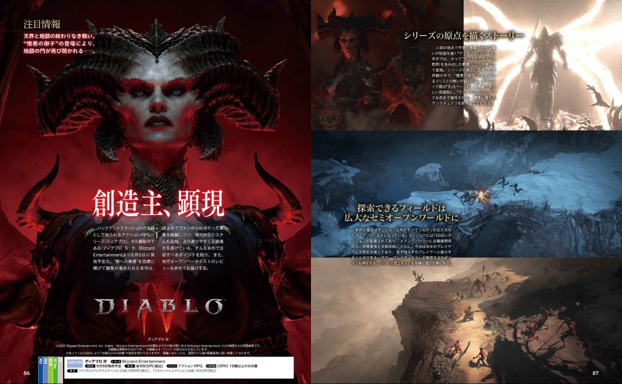 5주년 [샤니마스] 일러스트 / 주간 패미통 4/20호_5.png