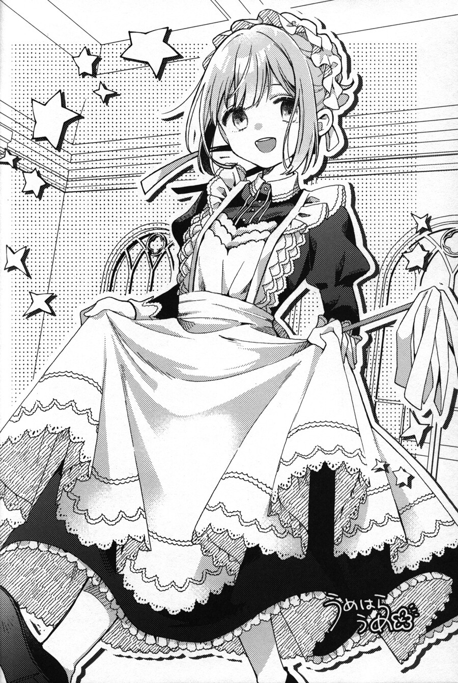 @) 맑음 때때로 아사히 만화_29.jpeg