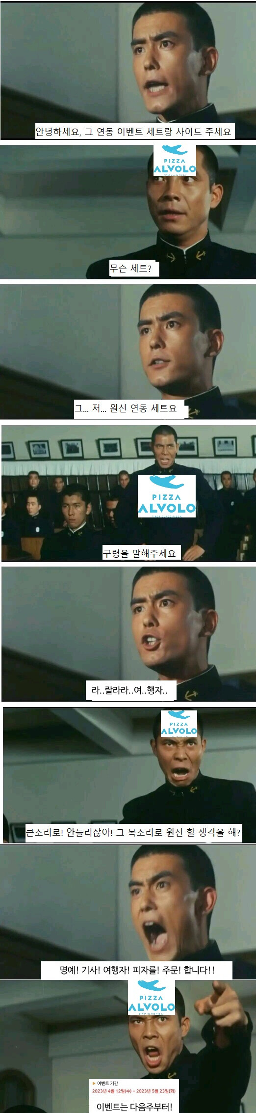 (스압주의) [원신, 블루아카] "그 씹덕 하나!" 밈의 변천사_6.png