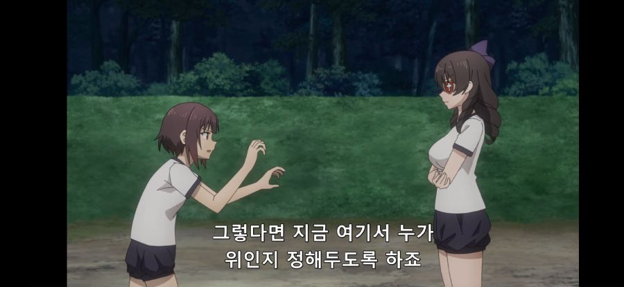 [이 멋진 세계에 폭염을!] 흔한 대마법사의 떡잎_6.jpg
