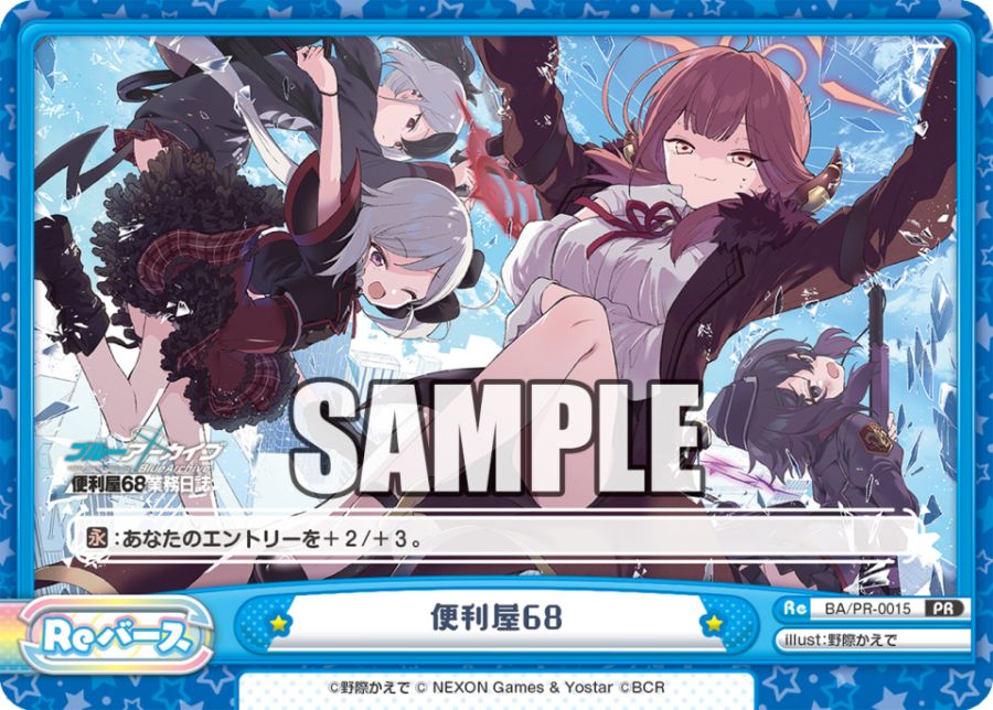 [월간 부시로드] 5월호_7.png