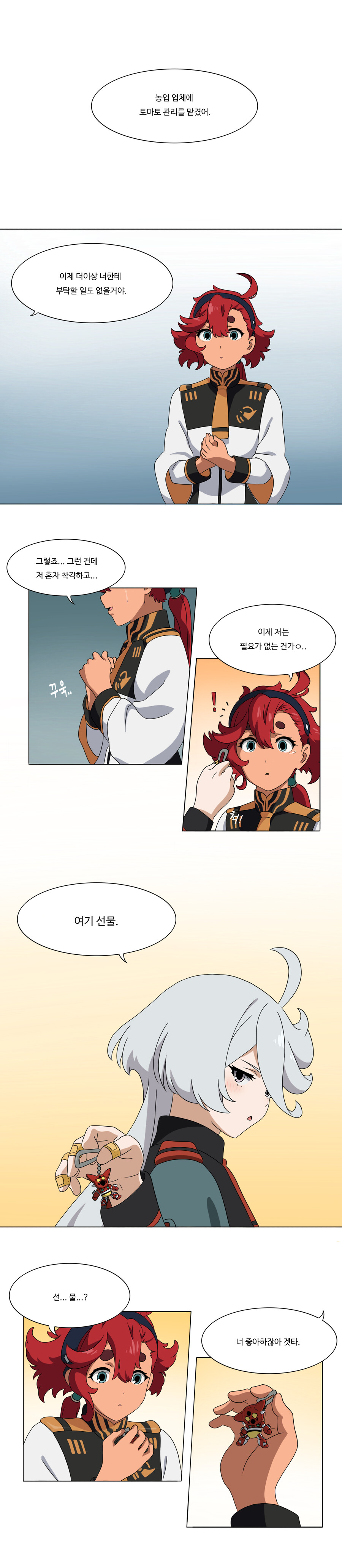 건담)뭔가 이상한 수성의 마녀 만화 6_2.png