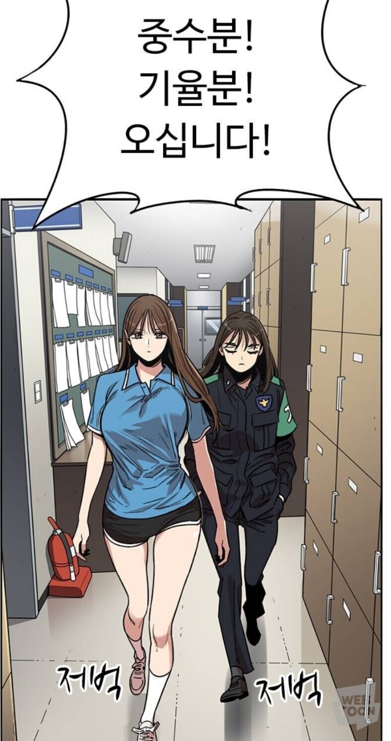 뷰군) 심각한 상황에 죄송하지만_2.jpg