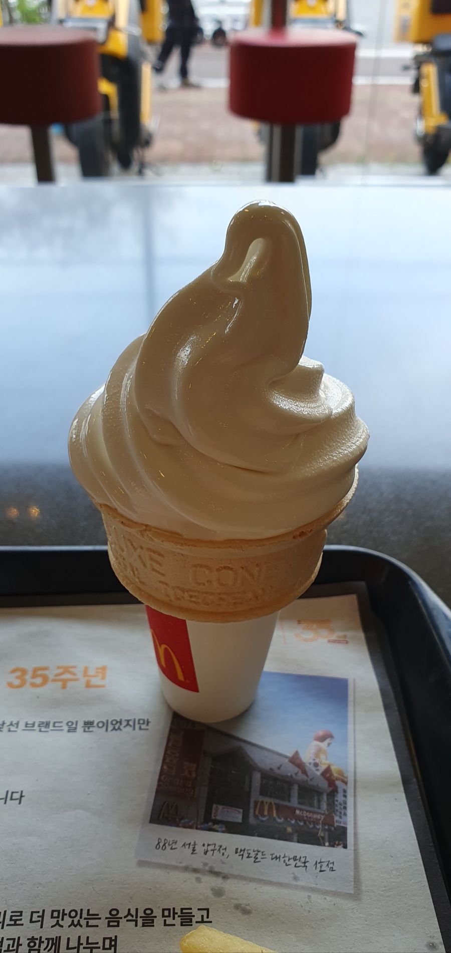 맥도날드에서 1955트리플어니언 세트를 먹어봤습니다. (feat. 아이스크림 콘)_2.jpg