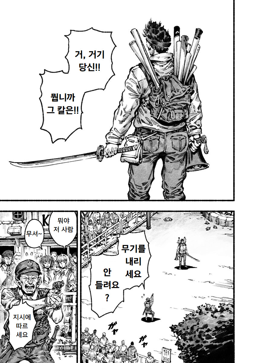 말딸) 마성의 여자_1.png
