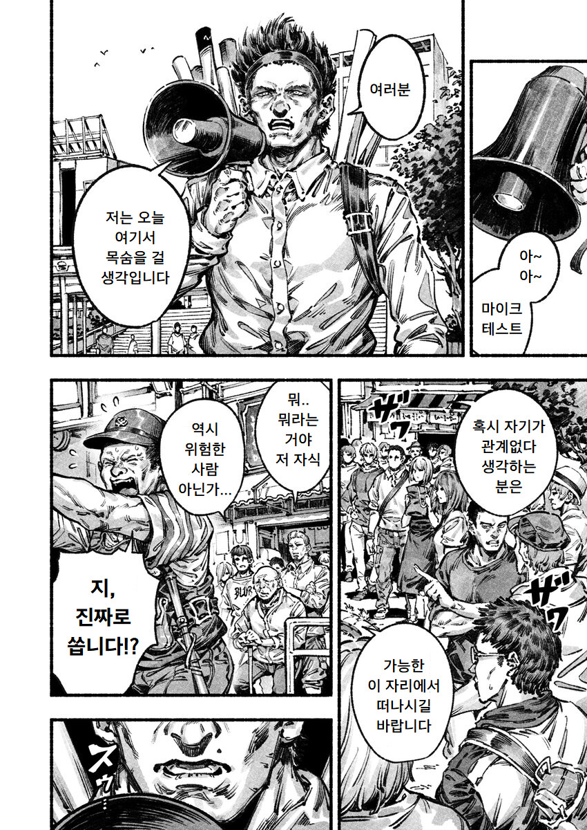 말딸) 마성의 여자_2.png