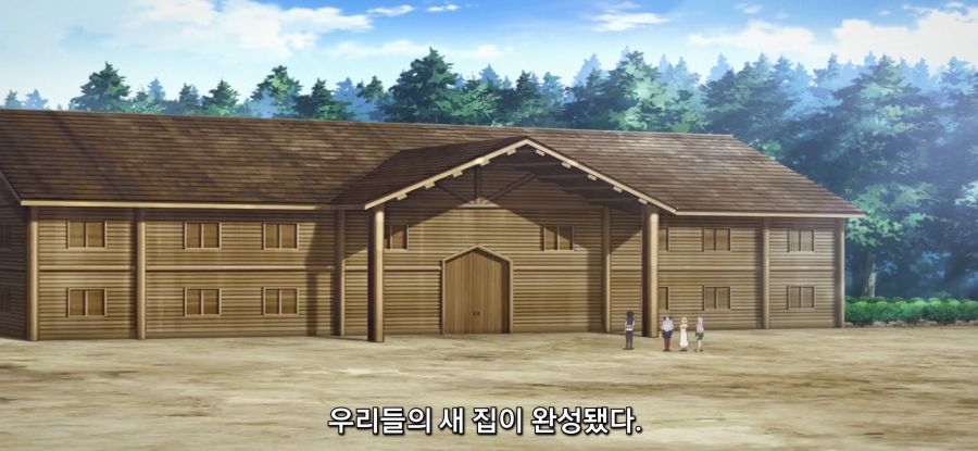 [이세계 유유자적 농가]새로운 집_1.jpg