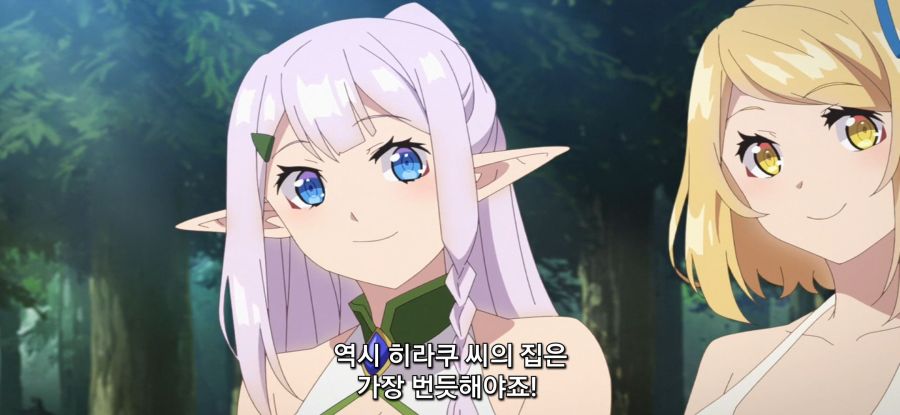 [이세계 유유자적 농가]새로운 집_8.jpg