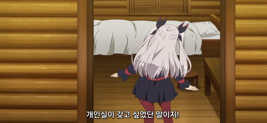 [이세계 유유자적 농가]새로운 집_18.jpg