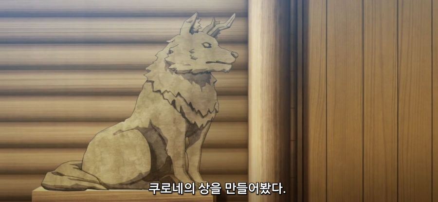 [이세계 유유자적 농가]새로운 집_24.jpg
