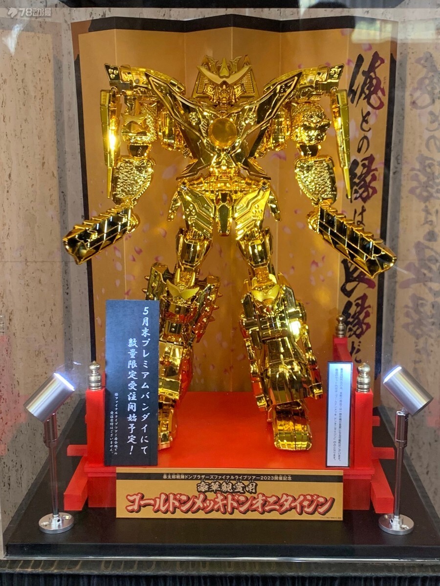 황금돈 이미지