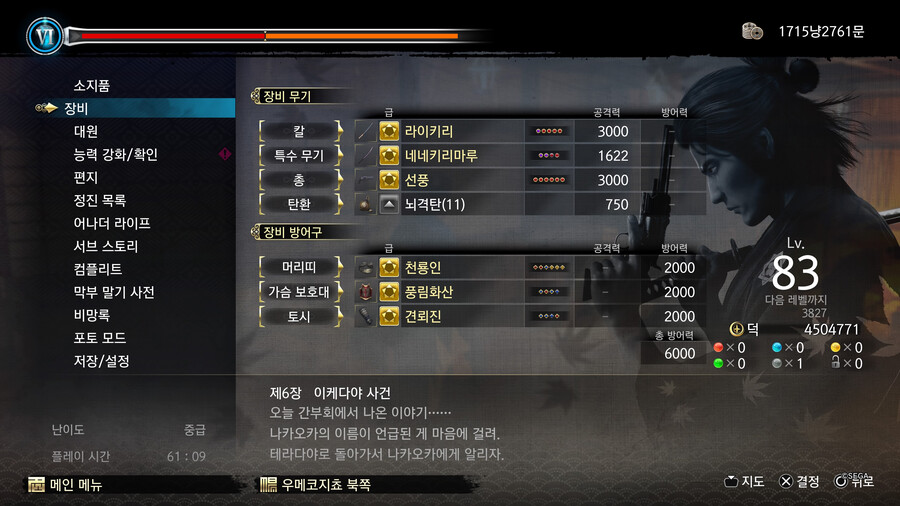 다른 분들의 좋은 공략들 덕분에 인 작업 마무리했습니다._1.png