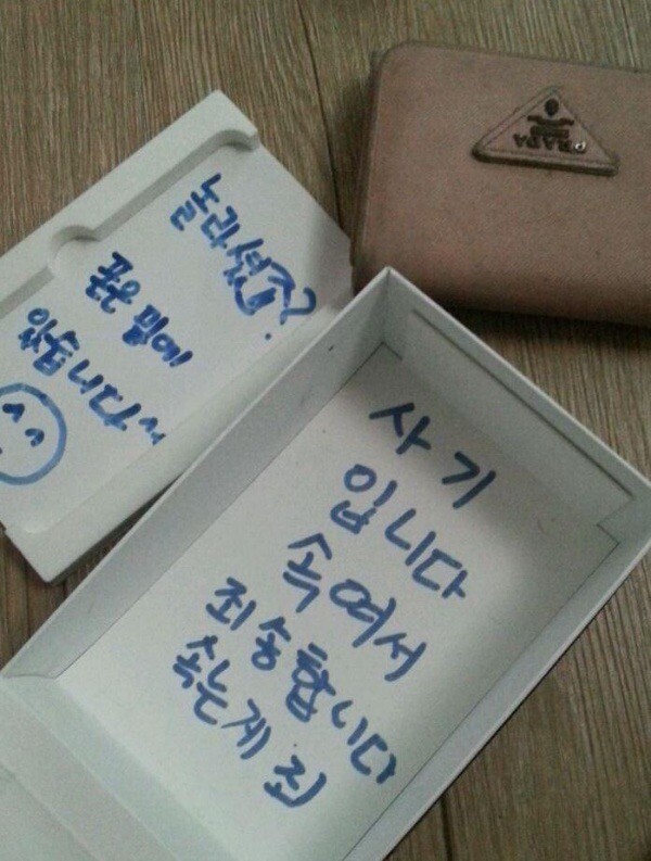 분노) 2010년대 중고나라 사기유형.jpg_1.jpg