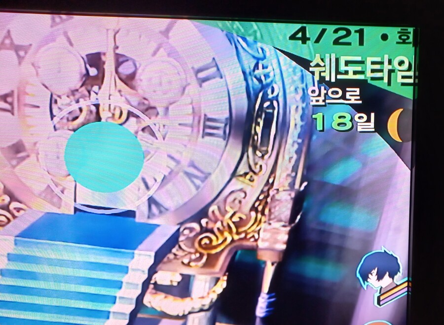 PS4 스토어에서 구입해서 실행 했는데 화면이 짤림..._1.jpg