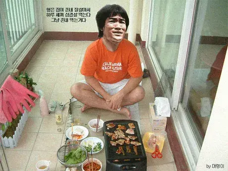 삼겹살을 먹는 싱하형.jpg_1.webp