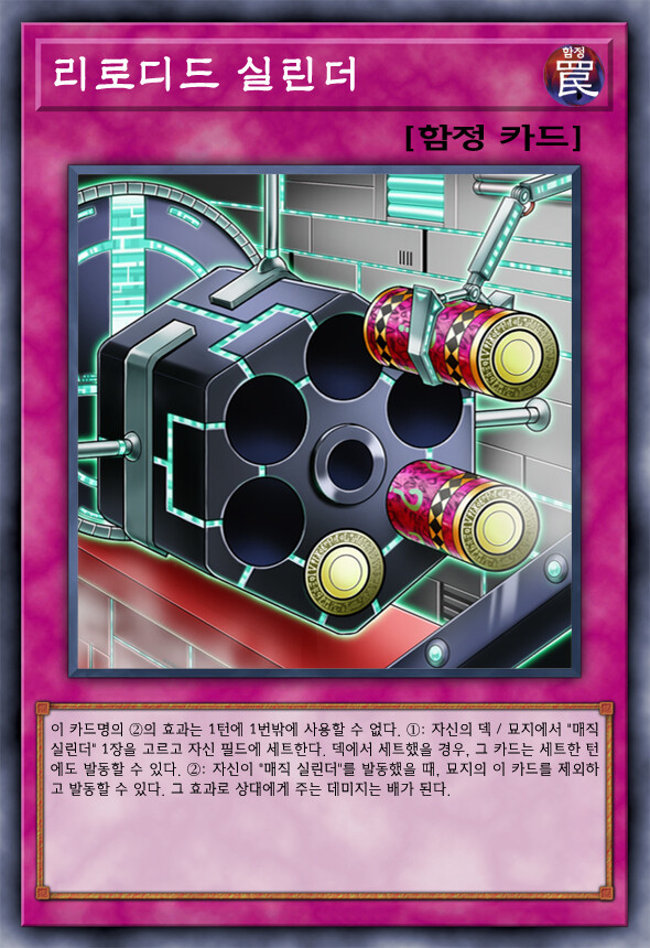 [팬픽] 유희왕 D-GEN TURN-21 ②_19.jpg