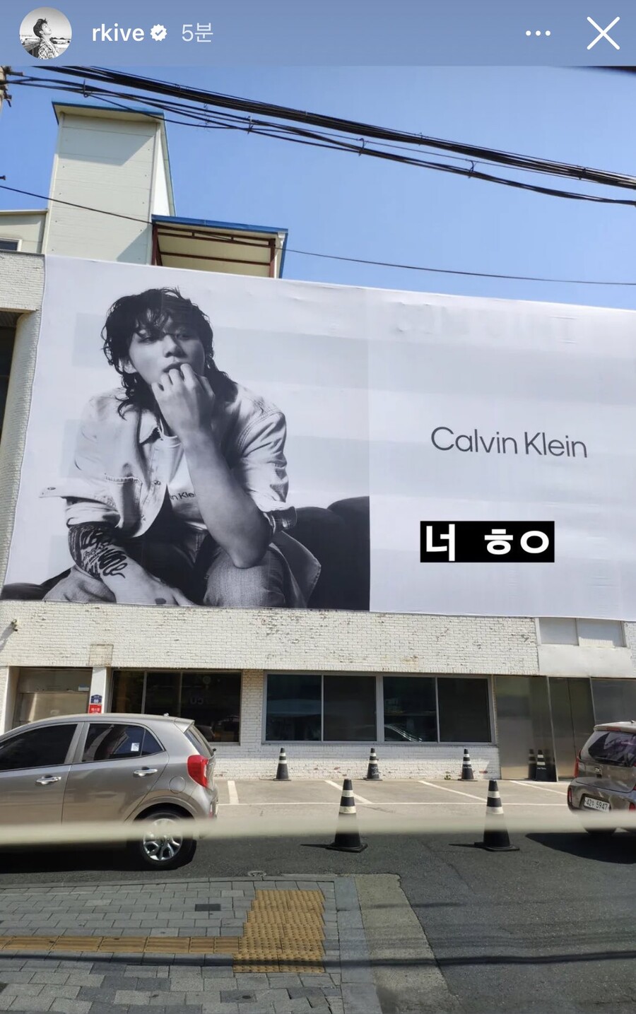 BTS) RM 인스타 스토리_2.jpg