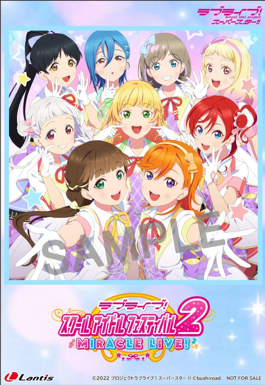 러브라이브! 스쿠페스2 테마송 「MIRACLE NEW STORY」 점포 특전디자인_6.jpeg