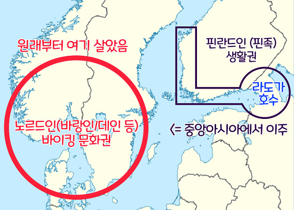 핀란드에 내려오는 탈모 저주 이야기_3.png