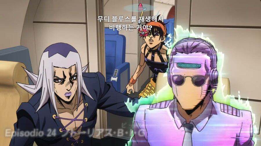 죠죠]무디블루스로 운전해도 문제없다_1.jpg