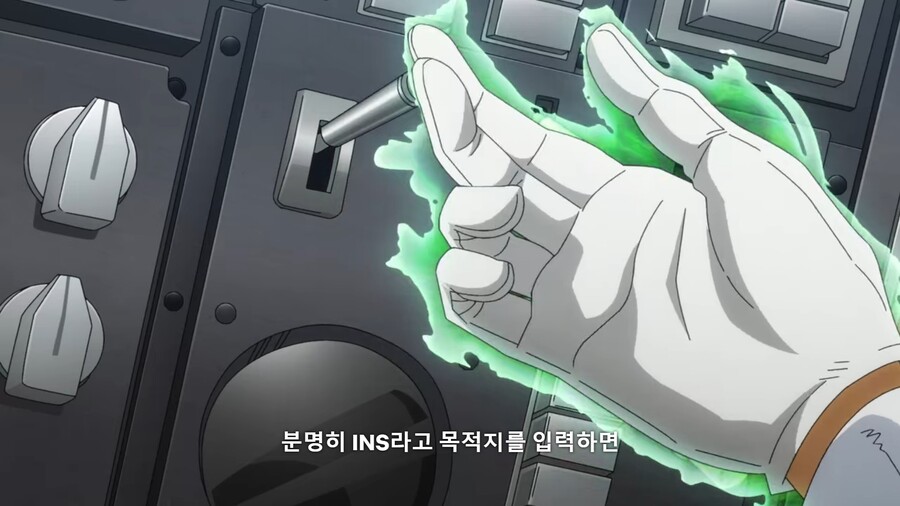 죠죠]무디블루스로 운전해도 문제없다_3.jpg