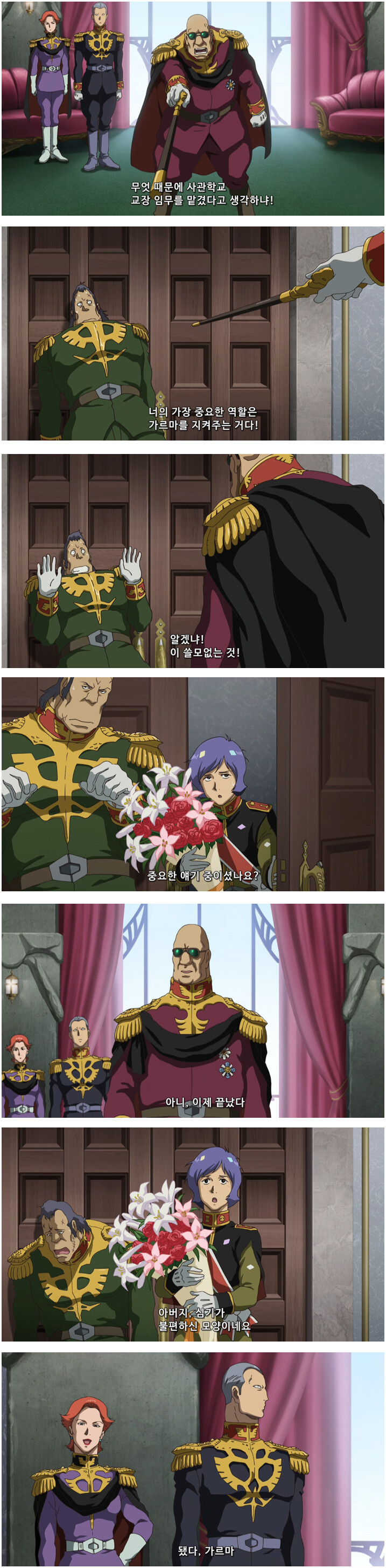 [건담 The Origin] 가르마 자비 모에화에 진심인 작품_9.jpg