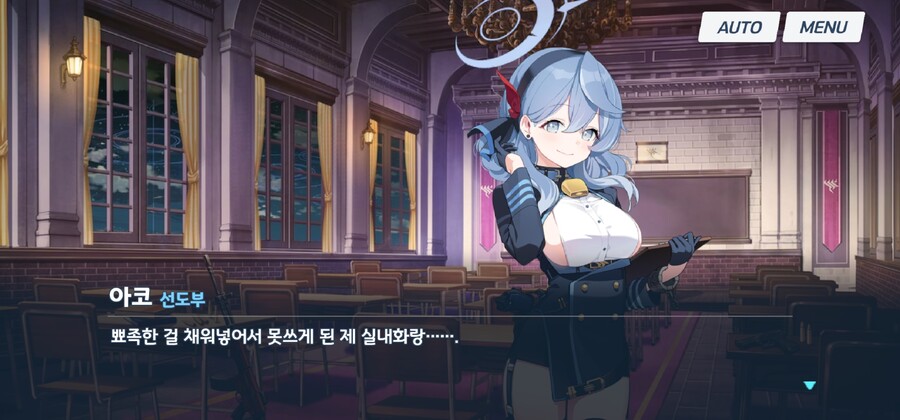 블루아카) 아코 인연스토리는 깊게 안 보면 모른다_9.jpg