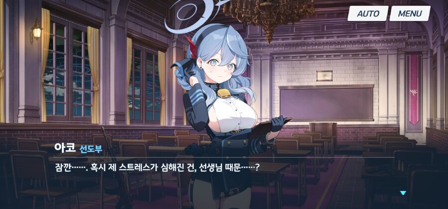 블루아카) 아코 인연스토리는 깊게 안 보면 모른다_17.jpg