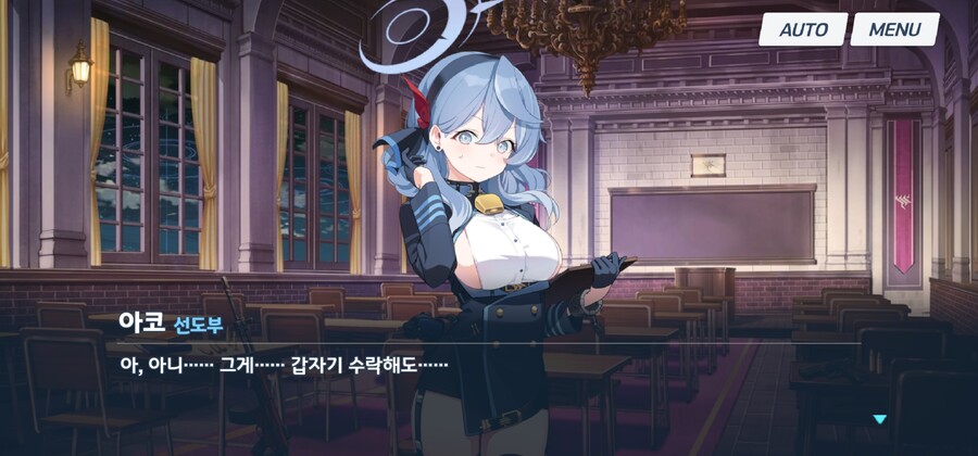 블루아카) 아코 인연스토리는 깊게 안 보면 모른다_21.jpg