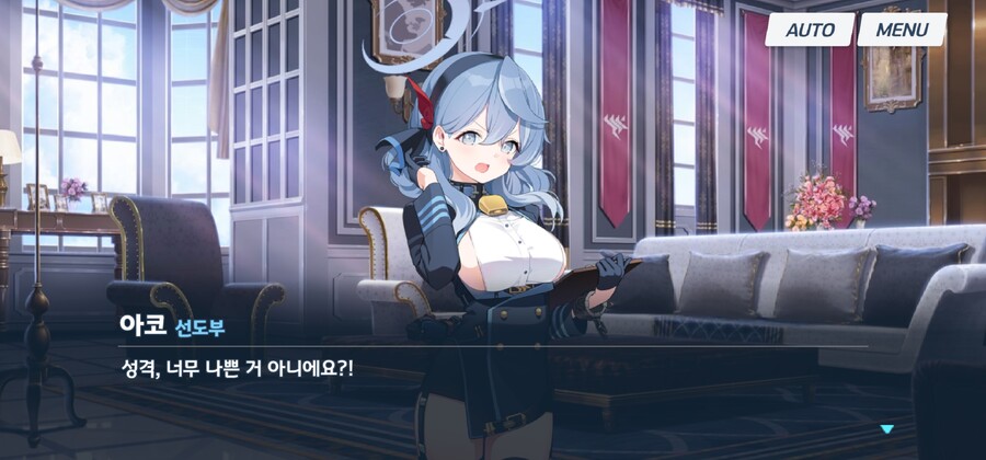 블루아카) 아코 인연스토리는 깊게 안 보면 모른다_31.jpg