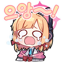 블루아카) 수나코를 헤세드에 쓴다고?_1.png