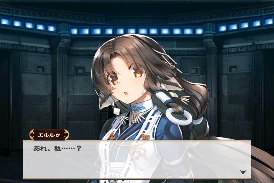 칭송받는자)신규 에루루 스토리의 끝_2.jpeg