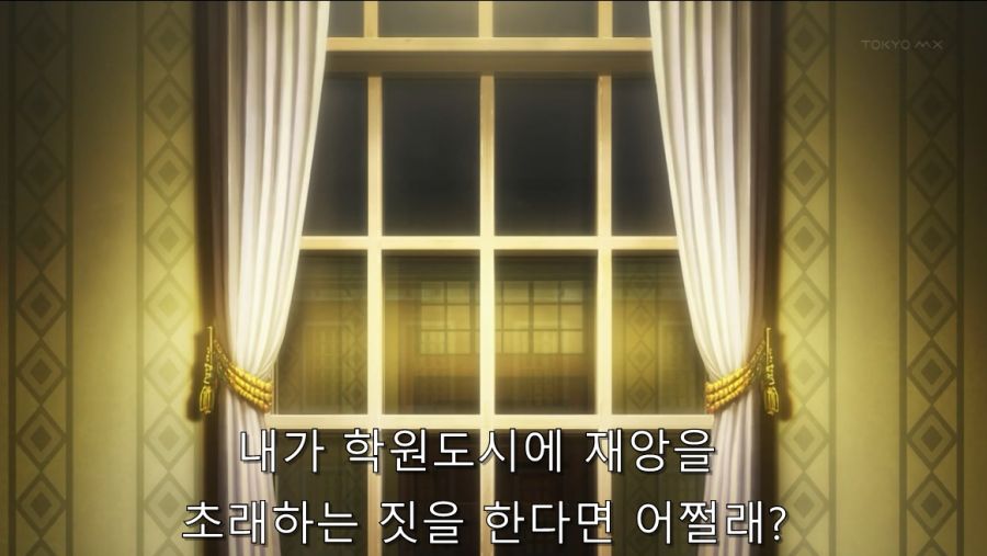 어과초) 공과 사는 확실히 구분하는 쿠로코_1.jpg