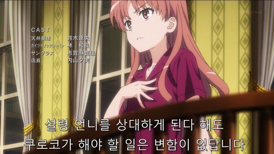 어과초) 공과 사는 확실히 구분하는 쿠로코_6.jpg