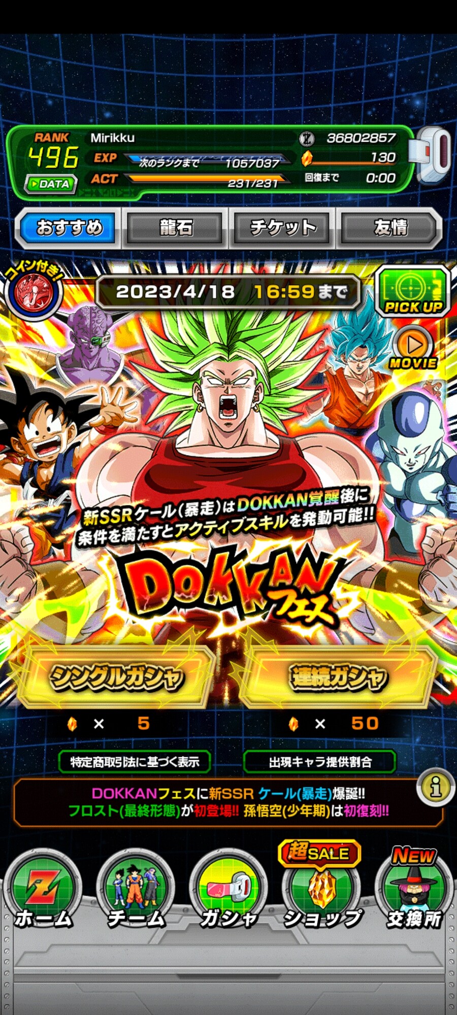 가챠)블아이야기보고 써보는 내가하는게임_1.jpg