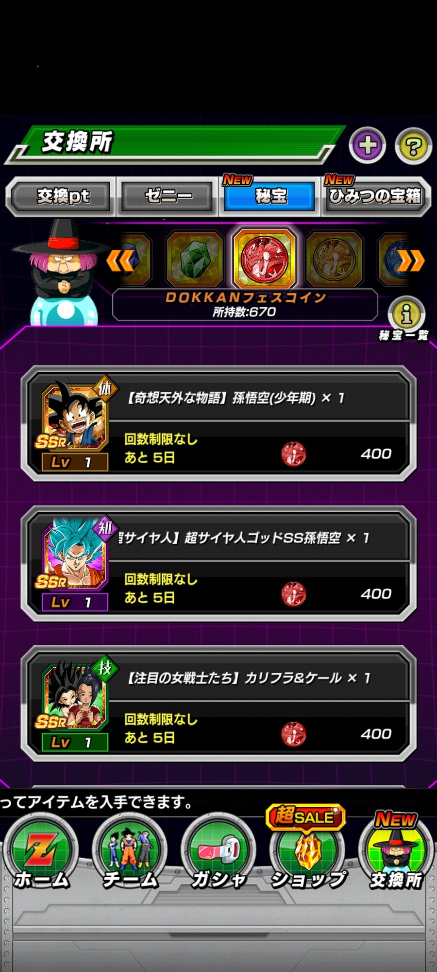 가챠)블아이야기보고 써보는 내가하는게임_2.jpg