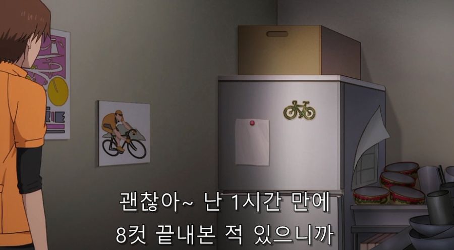 시로바코) 그 시절의 저는 죽었습니다~_4.jpg