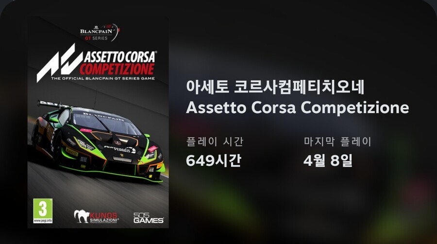 모니터) 3070인데 삼성 G9 가능함??_2.jpg