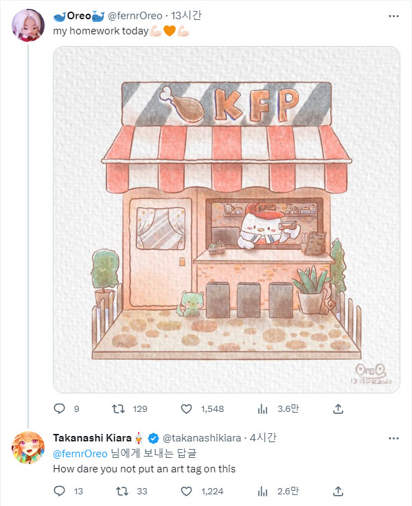 버튜버) 오늘도 열심히 직원들을 염탐중인 텐쵸_1.png