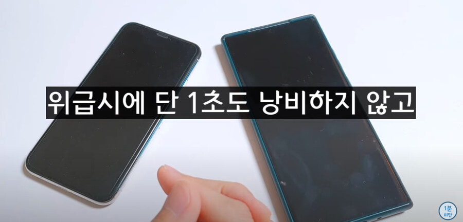 (정보)혹시 119 전화할 일이 있을 때를 대비해두자_8.jpg