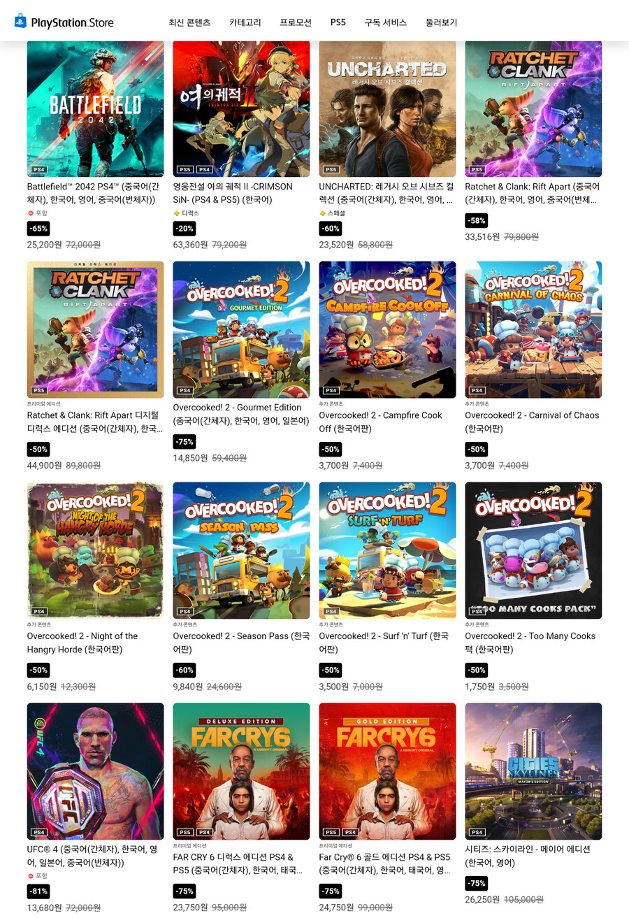 [PSN] 그란 투리스모 7, 위쳐 3, 라오어 2 세일_8.png