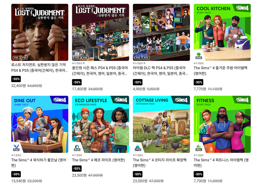 [PSN] 그란 투리스모 7, 위쳐 3, 라오어 2 세일_11.png