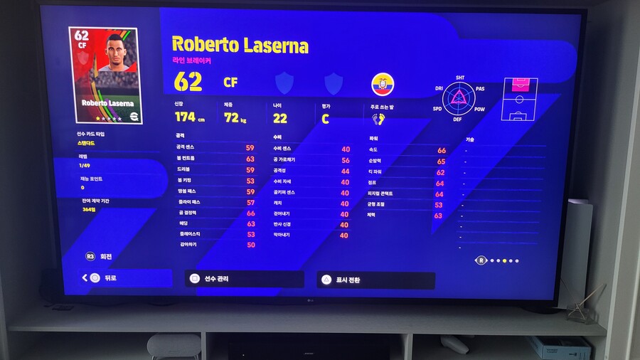 레거시양도 기트 중복 삭제 피하기.._1.jpg